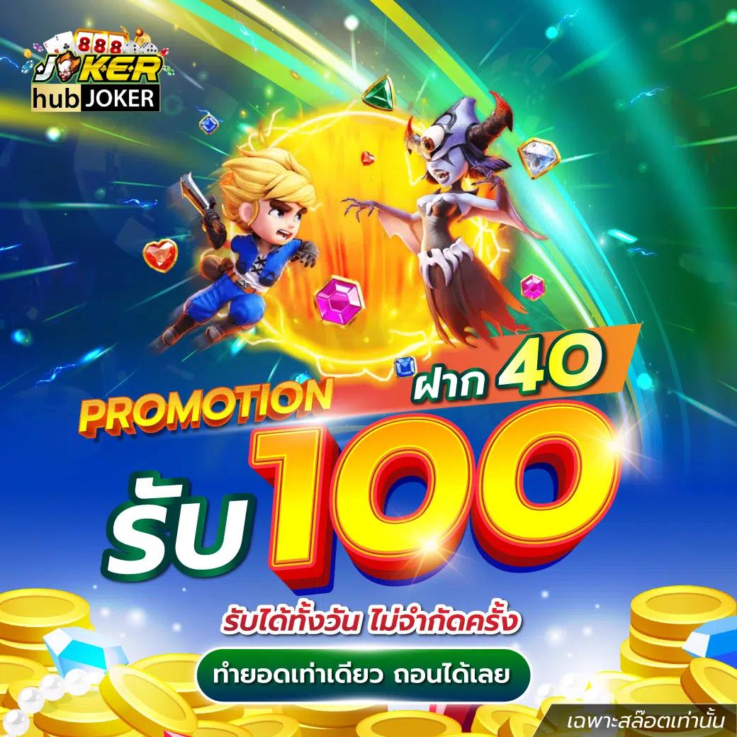 บ้านผลบอ ล คาสิโนออนไลน์ใหม่ล่าสุด ฝากถอนเร็วทุกวัน