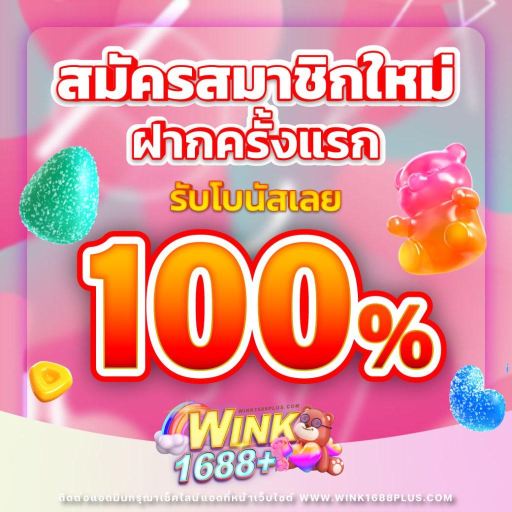 บ้านผลบอล69 วันนี้ อัปเดตผลแม่นยำทุกลีกดังในไทย