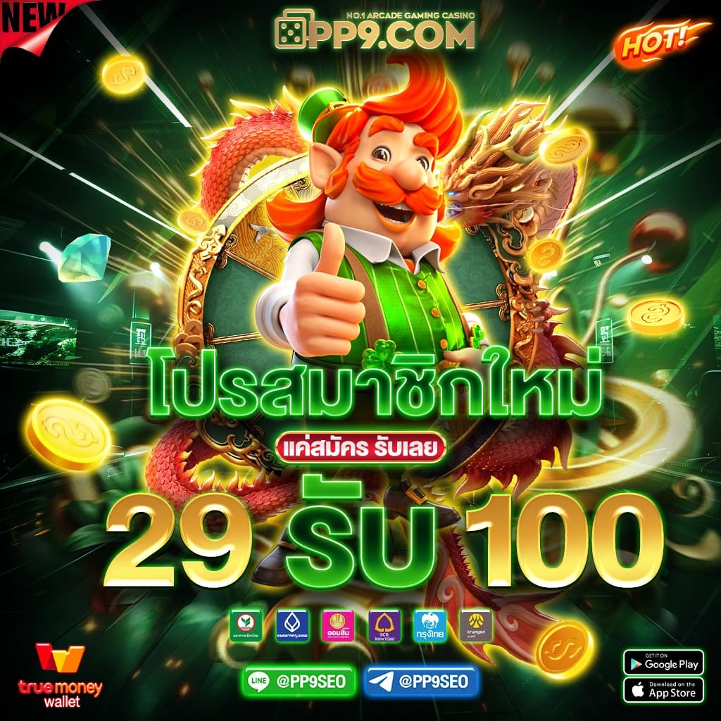 บ้านผลบอล7m888 แหล่งอัปเดตผลบอลสดวันนี้แม่นยำที่สุด