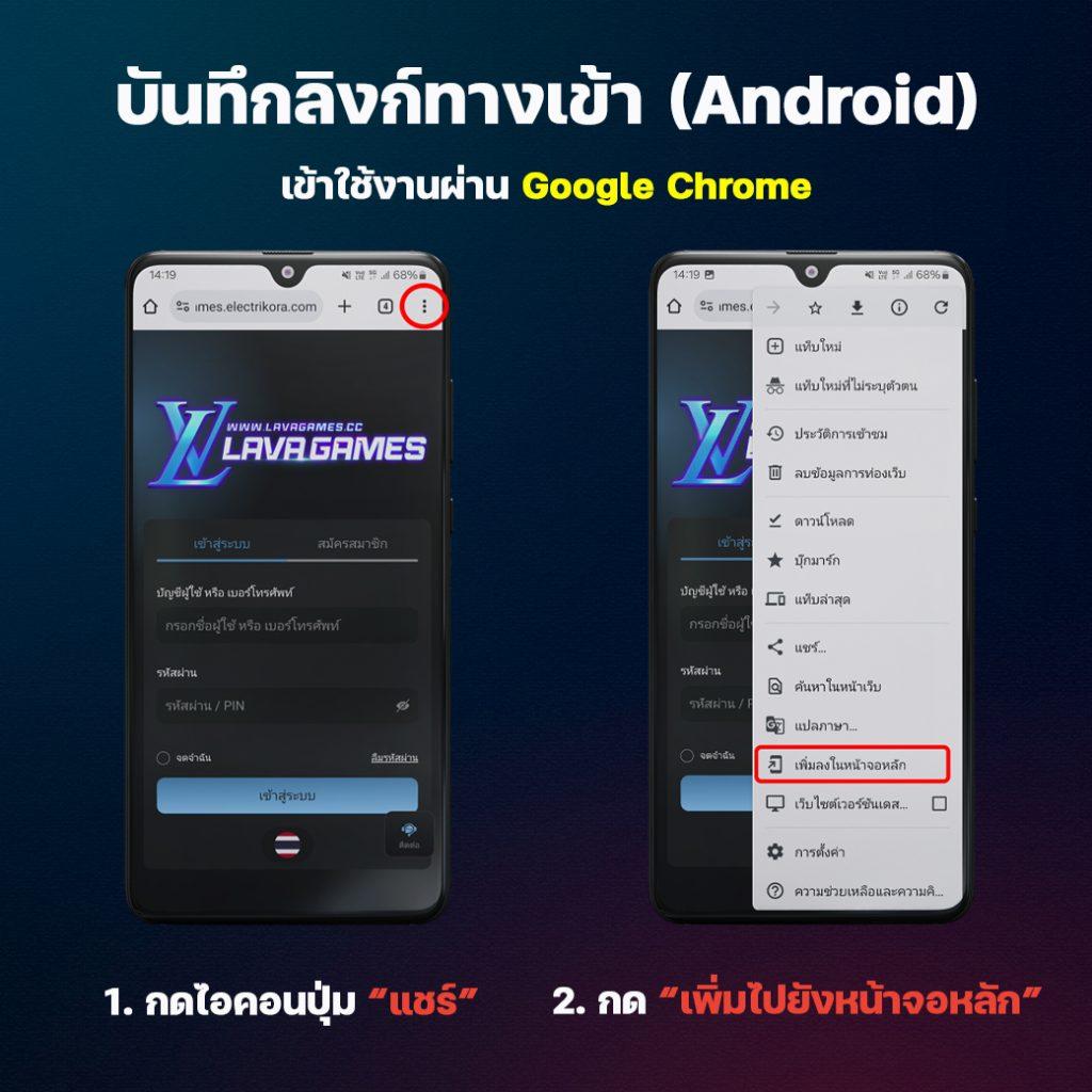 บ้านผลบอล88888 คาสิโนออนไลน์ เว็บพนันอันดับ 1 ฝากไม่มีขั้นต่ำ
