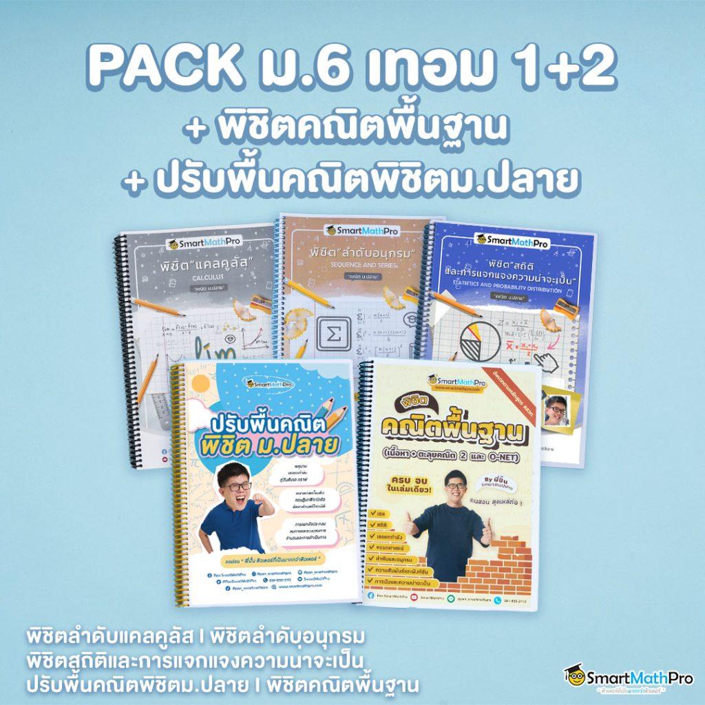 บ้านผลบอล8888 คาสิโนออนไลน์ครบวงจร เว็บตรง มั่นใจในการเดิมพัน