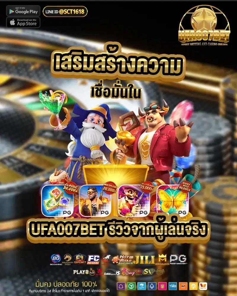 บ้านผลบอล8888 พร้อมราคา อัปเดตล่าสุดทุกวัน