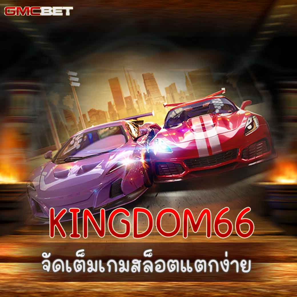 บ้านผลบอล888 เว็บแทงบอลและเดิมพันบอลอันดับหนึ่งในไทย