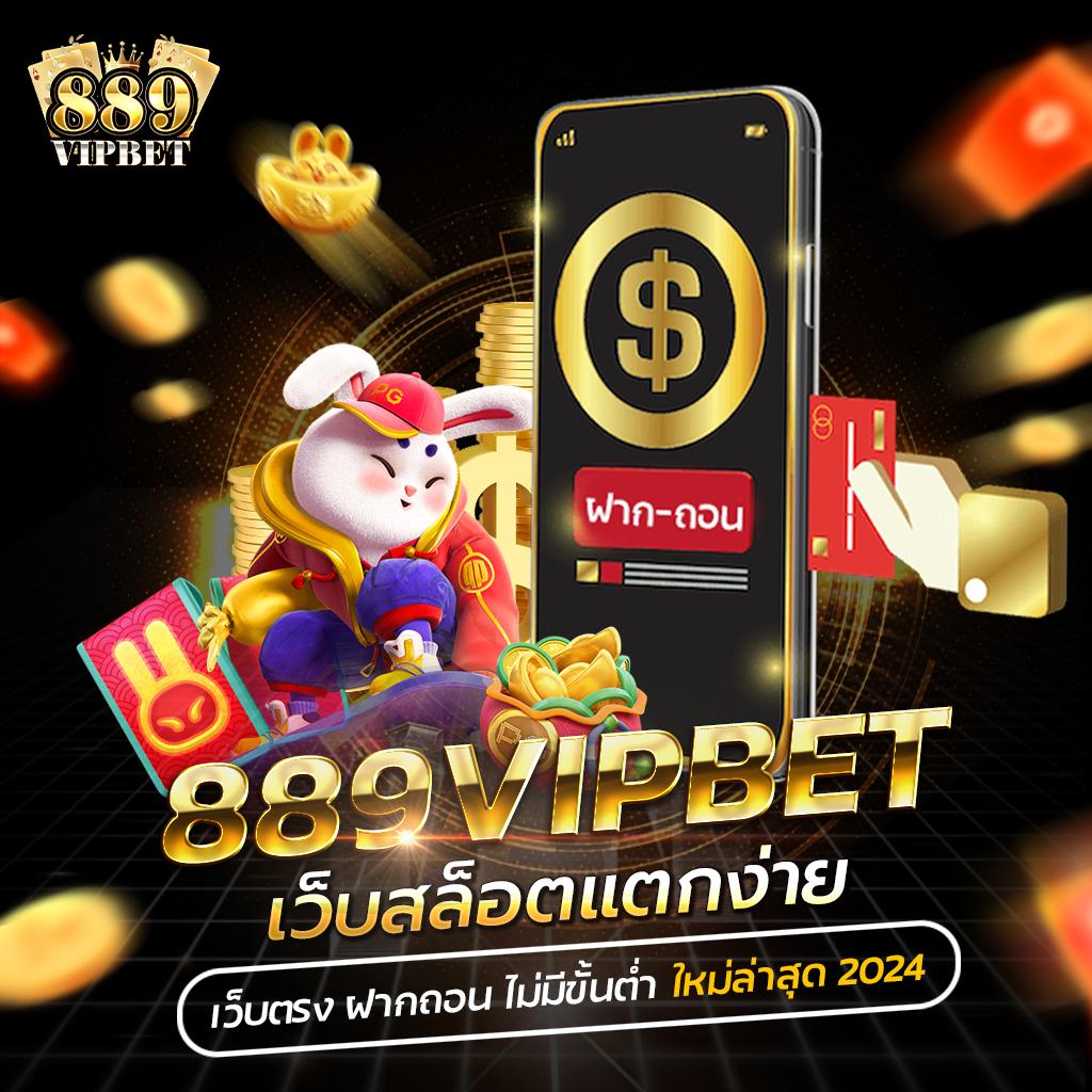 บ้านผลบอล 888 ติดตามผลบอลแม่นยำ อัปเดตล่าสุดวันนี้