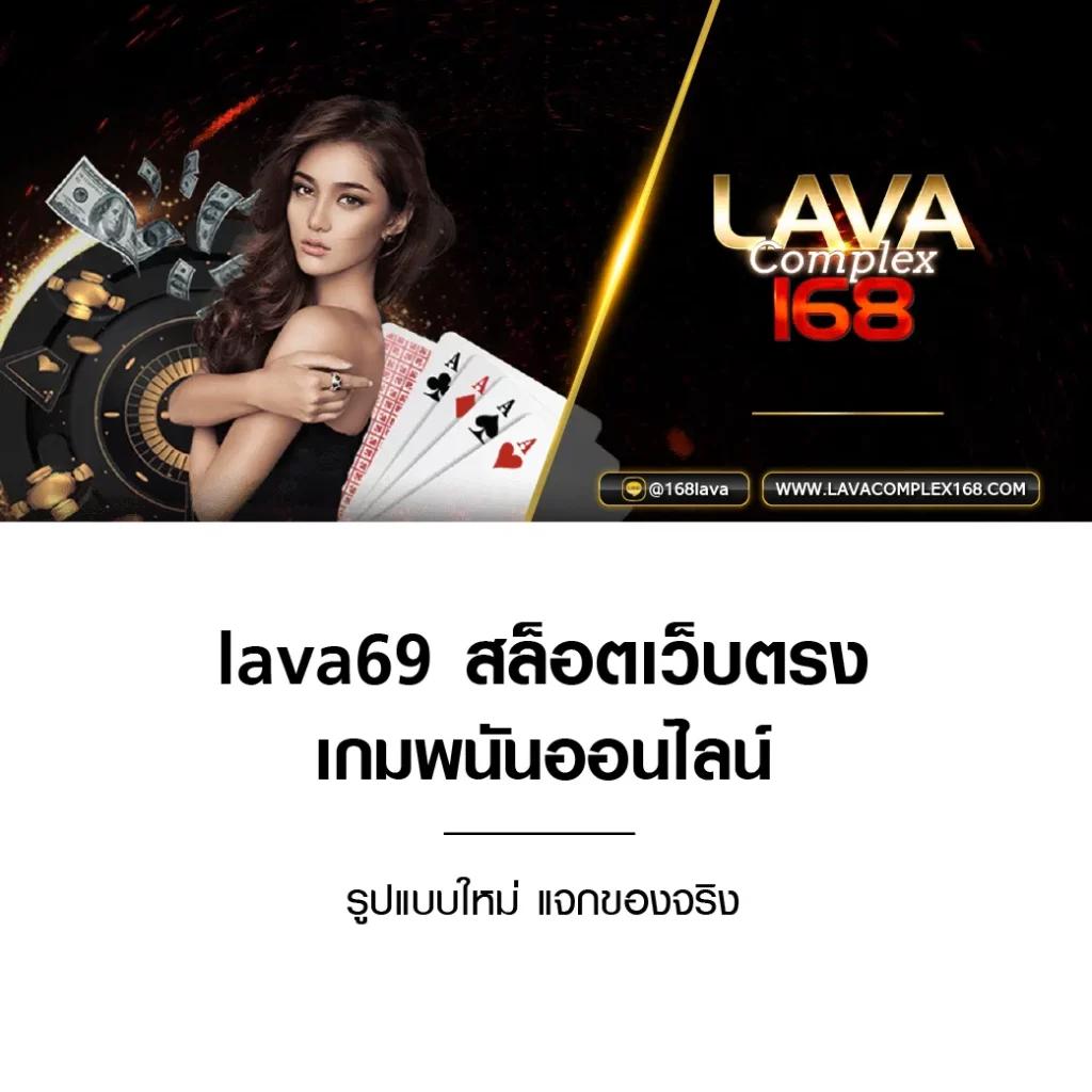 บ้านผลบอล 88 เว็บแทงบอลออนไลน์ ครบเครื่องอันดับ 1 ในไทย