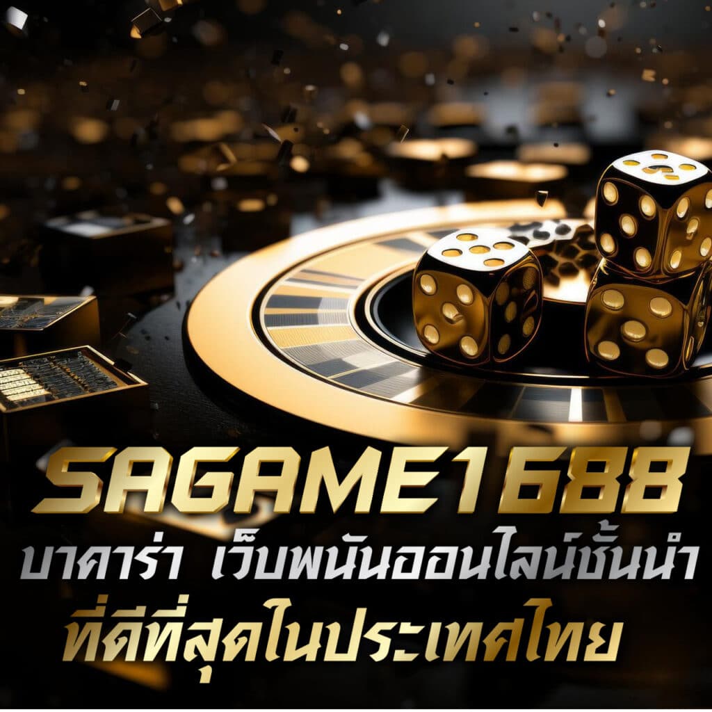 บ้านผลบอล Goal in Th วันนี้ วิเคราะห์ครบถ้วนในทุกแมตช์