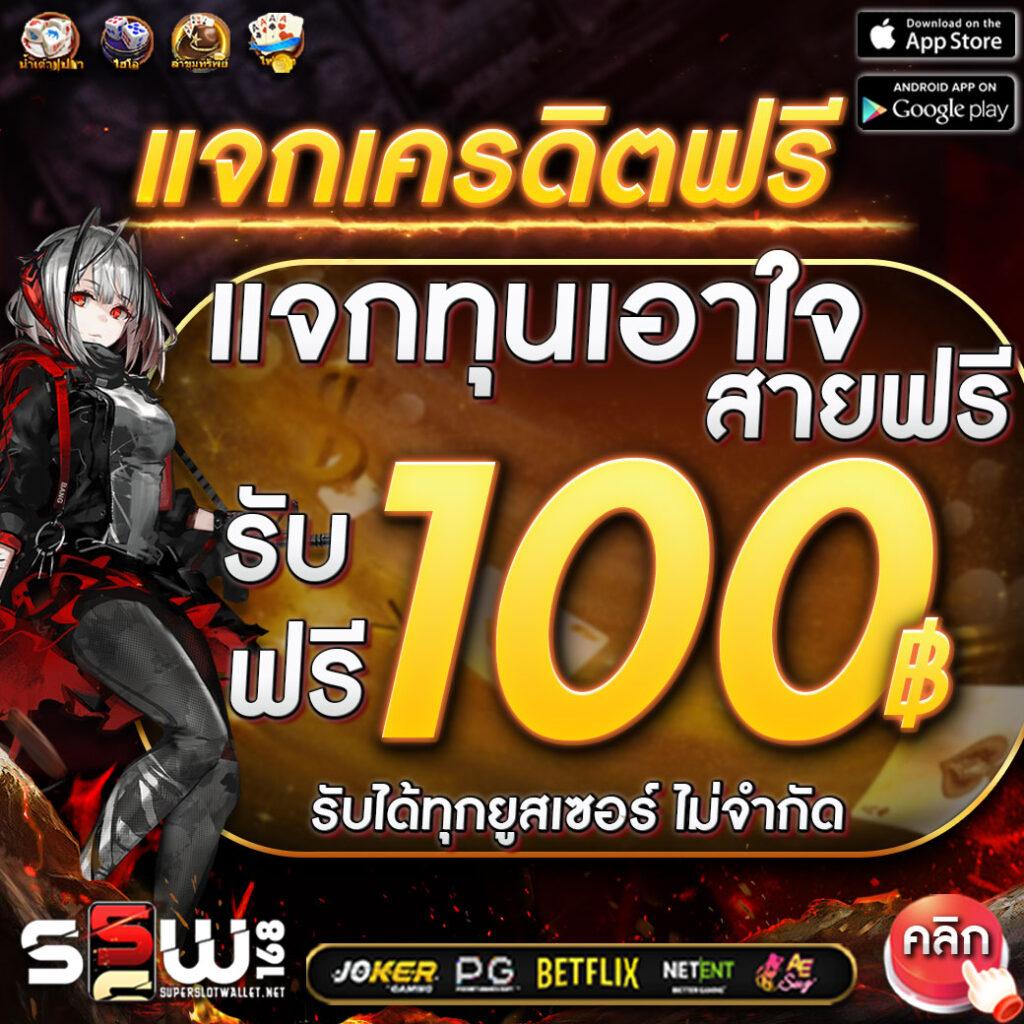 บานผลบอล คาสิโนอันดับหนึ่งที่ให้บริการครบวงจรใช้งานง่ายทุกเวลา