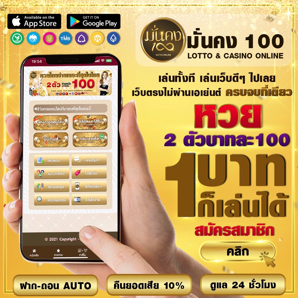 บานผลบอล คาสิโนออนไลน์ อันดับหนึ่ง พร้อมโปรโมชั่นเด่นสุดในไทย
