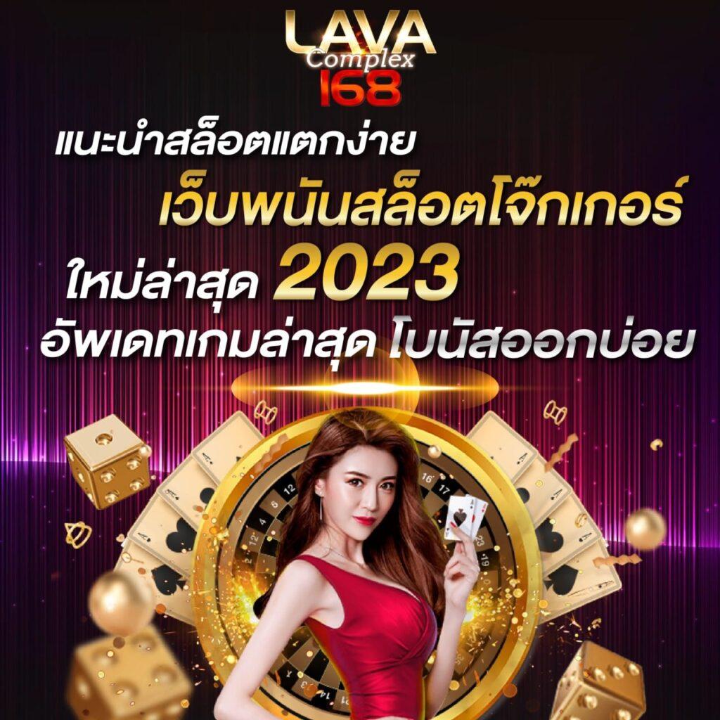 บ้านผลบอล คาสิโนออนไลน์อันดับหนึ่ง ทางเข้า เว็บตรง โปรโมชั่นสุดคุ้ม