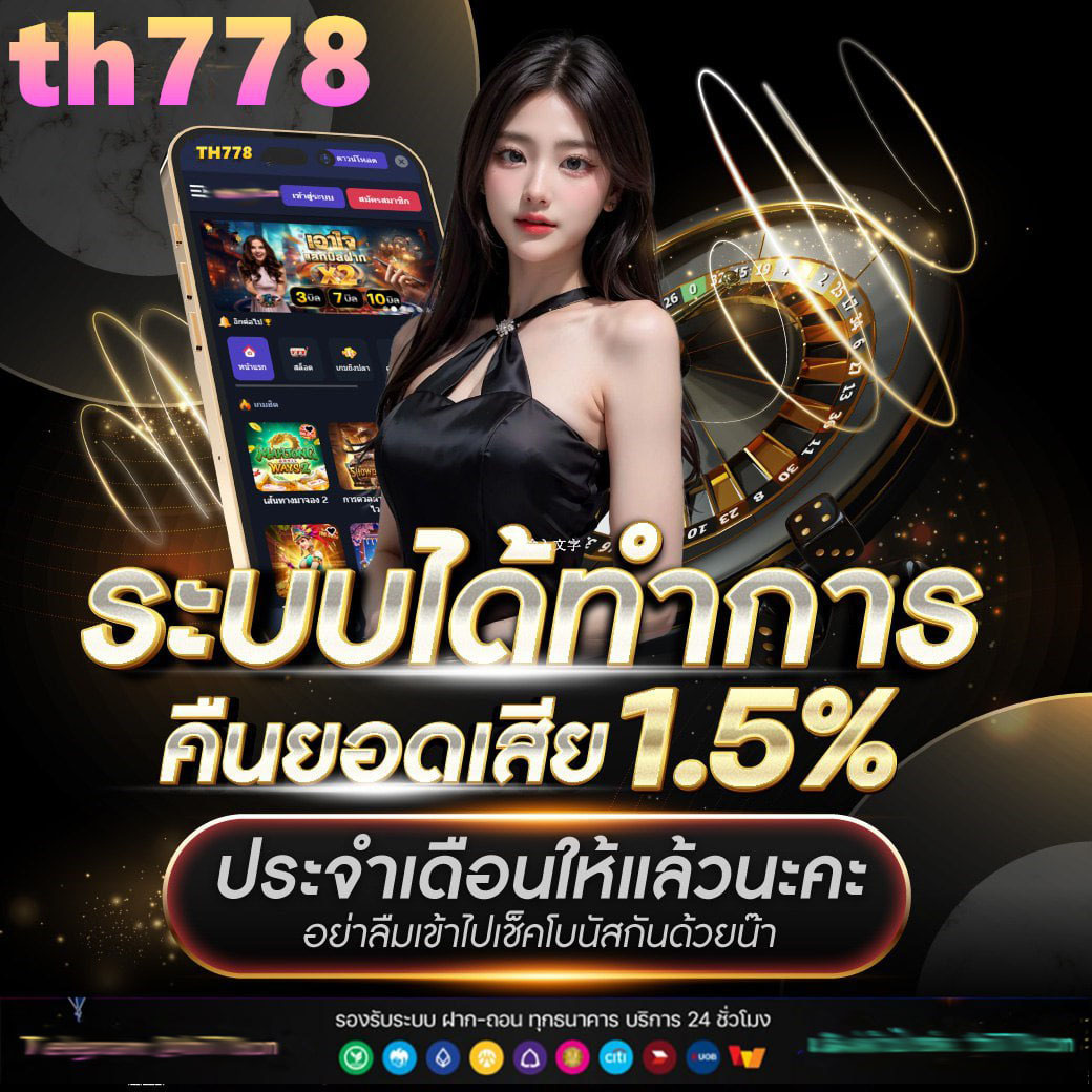 บ้านผลบอล ตารางบอลวันนี้ รวมข้อมูลอัปเดตล่าสุดของทุกคู่การแข่งขัน