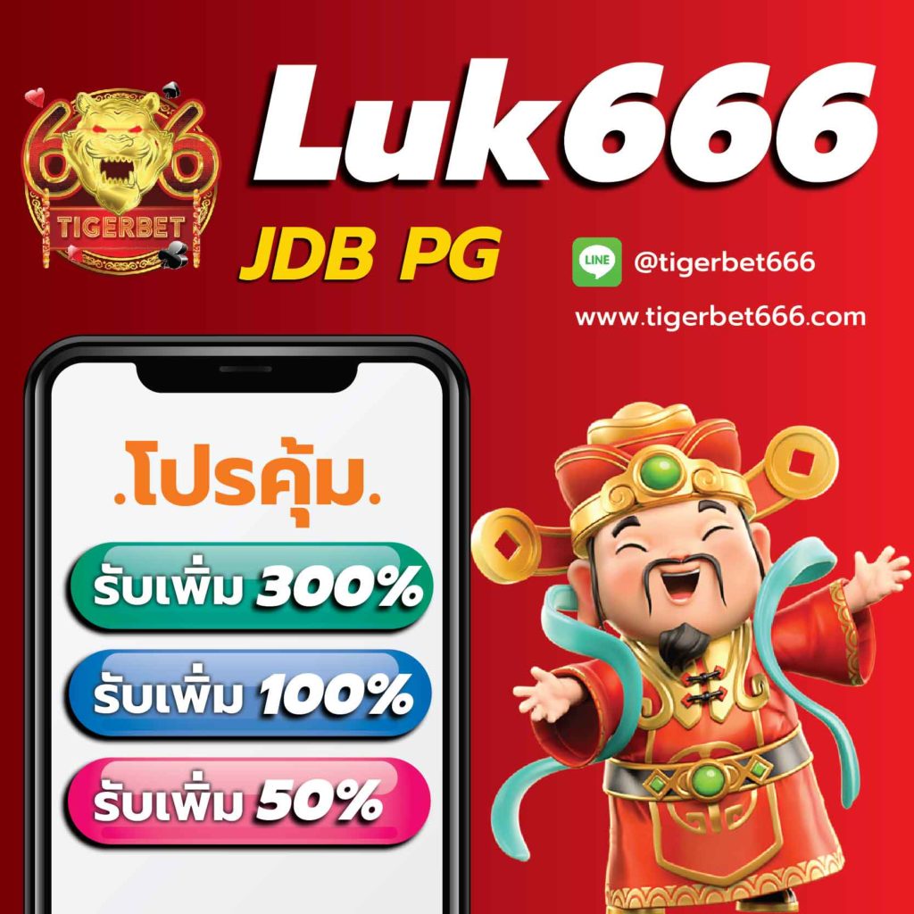 บ้านผลบอล วันนี้ ทีเด็ดแม่นยำ เดิมพันง่าย ปลอดภัย 2024