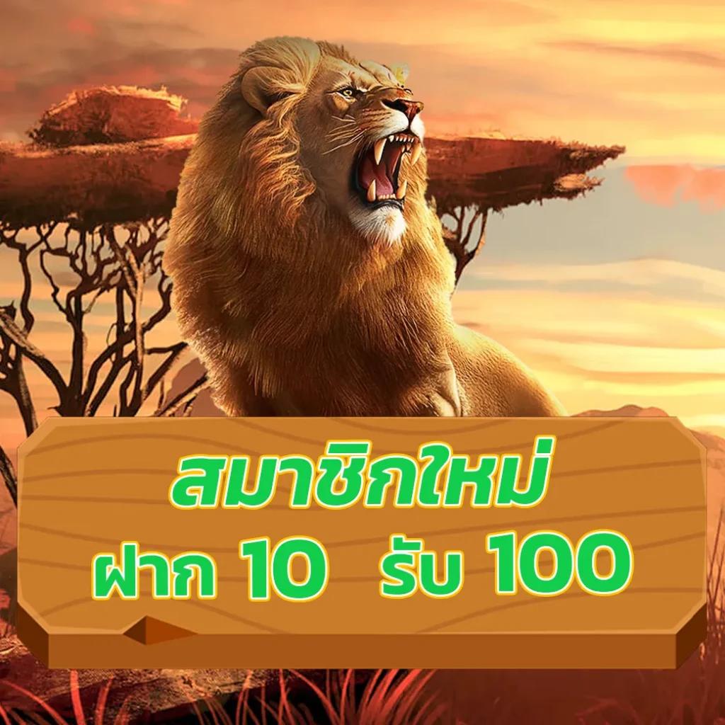บ้านผลบอล วิเคราะห์ฟุตบอลแม่นยำโปรโมชั่นมากมาย ทุกวัน