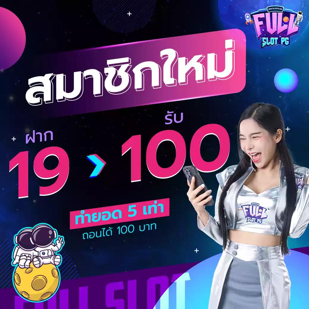 บ้านผลบอล ศูนย์รวมข่าวบอล วิเคราะห์บอลสด ระบบอัปเดตทันใจในไทย