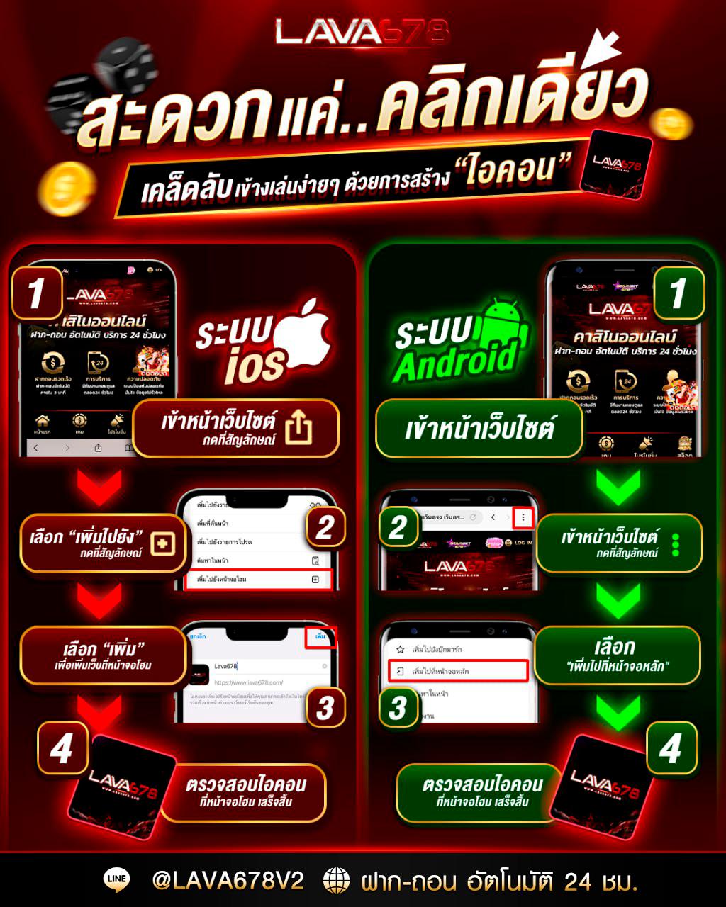 บ้านผลบอล สมัครง่าย รองรับเกมเดิมพันครบวงจร แทงบอลออนไลน์อันดับ 1