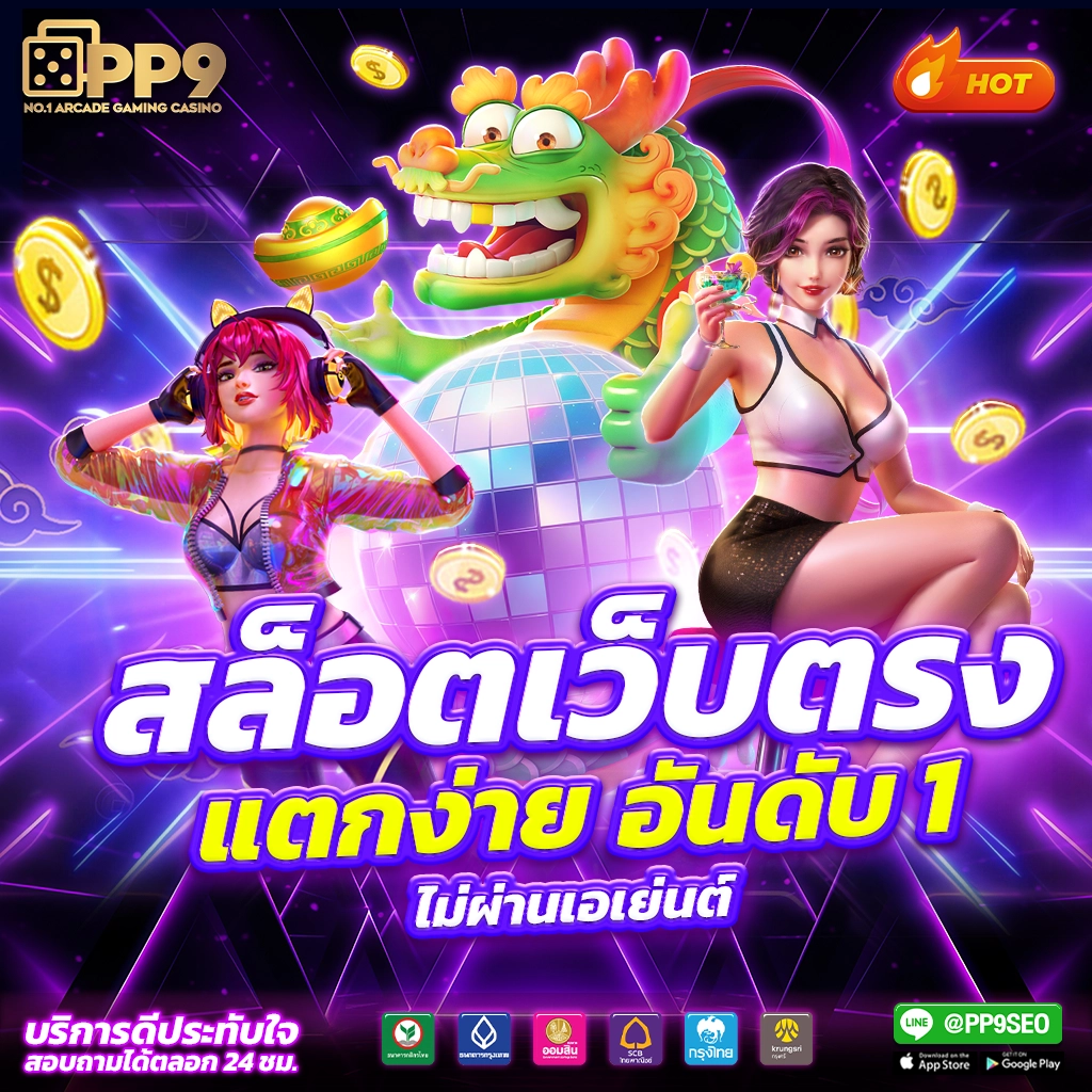 บ้านผลบอล อัปเดตผลบอลสดวันนี้ครบทุกลีกแม่นยำทุกแมตช์