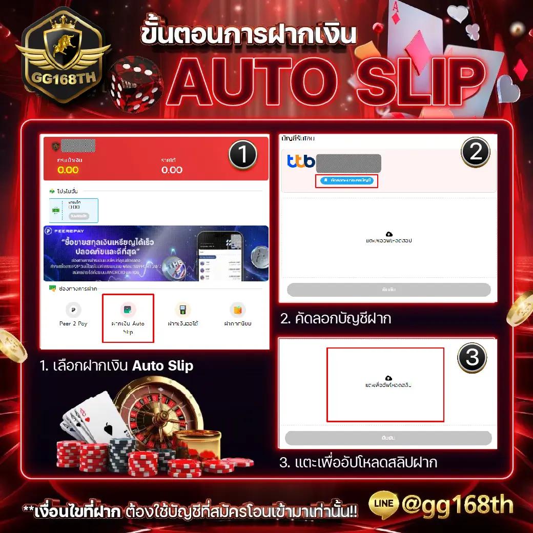 บ้านผลบอล เมื่อคืน ทุกลีก 888 สด ดูผลบอลล่าสุดครบทุกคู่