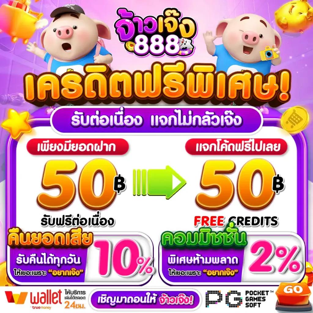 บ้านผลบอล เลือกแทงบอลออนไลน์ ครบถ้วน จ่ายจริง แจกโบนัสสูง