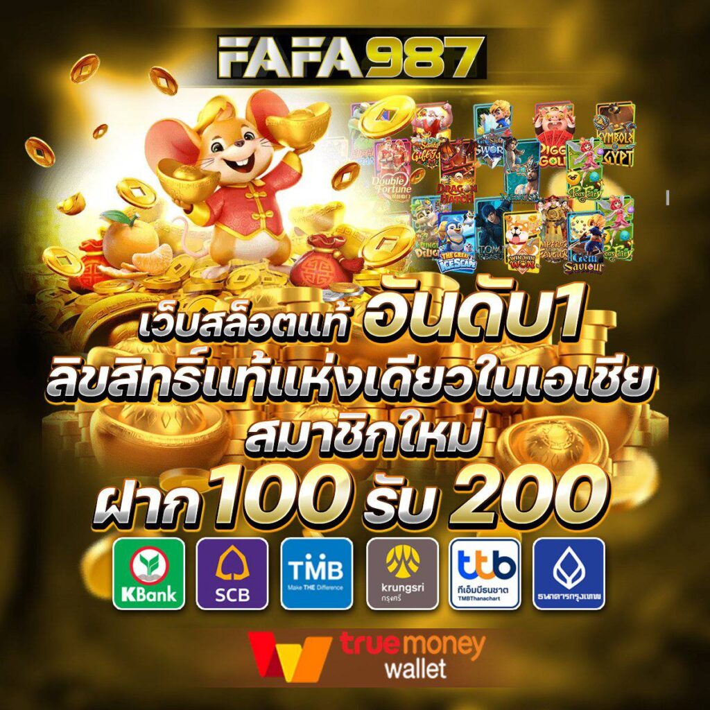 บ้านผลบอล เว็บตรง ข่าวกีฬาและสถิติแม่นยำที่สุดในไทย