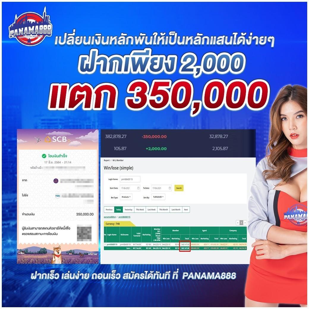 บ้านผลบอล เว็บตรงที่สุดของการเดิมพันฟุตบอลครบวงจร 2024