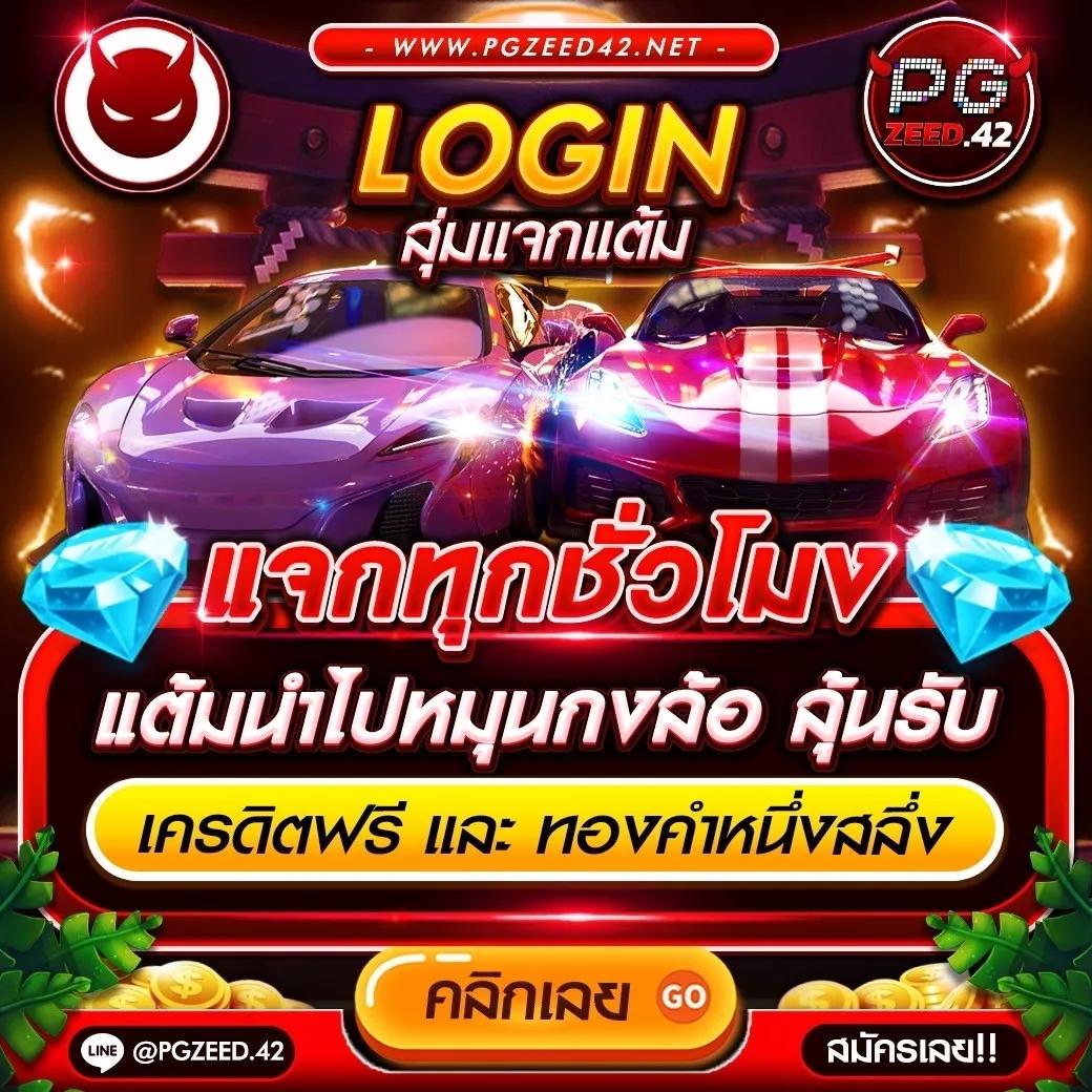 บ่านผลบอล เว็บแทงบอลมาแรง เดิมพันง่าย ครบวงจร เดิมพันสด 24 ชม