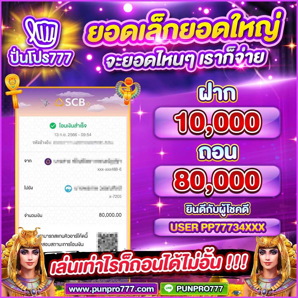 บ้านผลบอลt เว็บคาสิโนออนไลน์อันดับหนึ่ง ครบครันทุกการเดิมพันมั่นใจเต็มที่