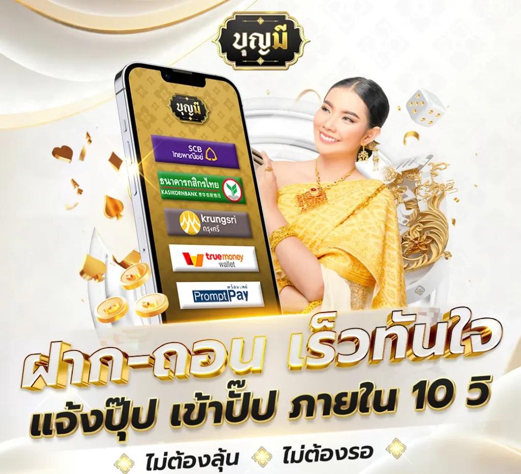บ้านผลบอลth คาสิโนเว็บไซต์อันดับหนึ่งของไทย พร้อมเดิมพันสุดคุ้ม