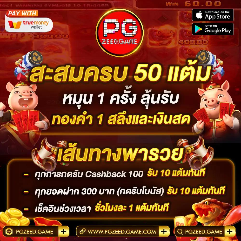 บ้านผลบอลvip เว็บวิเคราะห์ผลบอลดีที่สุดในไทย พร้อมเดิมพันมั่นใจ