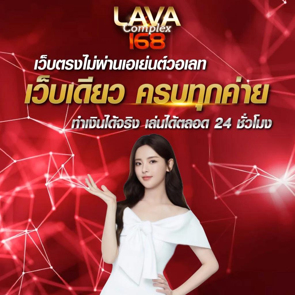 บ้านผลบอลทีเด็ด เว็บแทงบอลแนวใหม่ จับคู่แม่นยำที่สุดในไทย