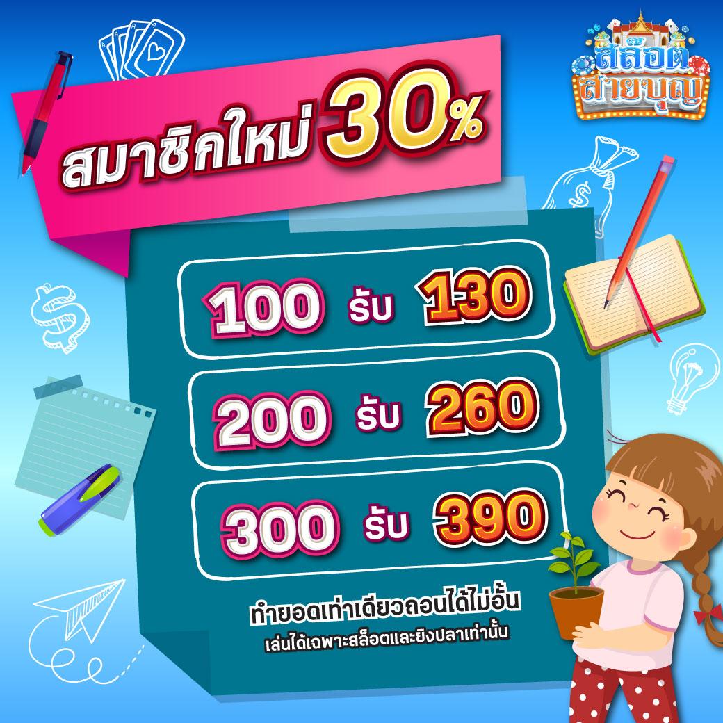 บ้านผลบอลทีเด็ดบอล เว็บดูบอลและวิเคราะห์ฟรีทุกลีก