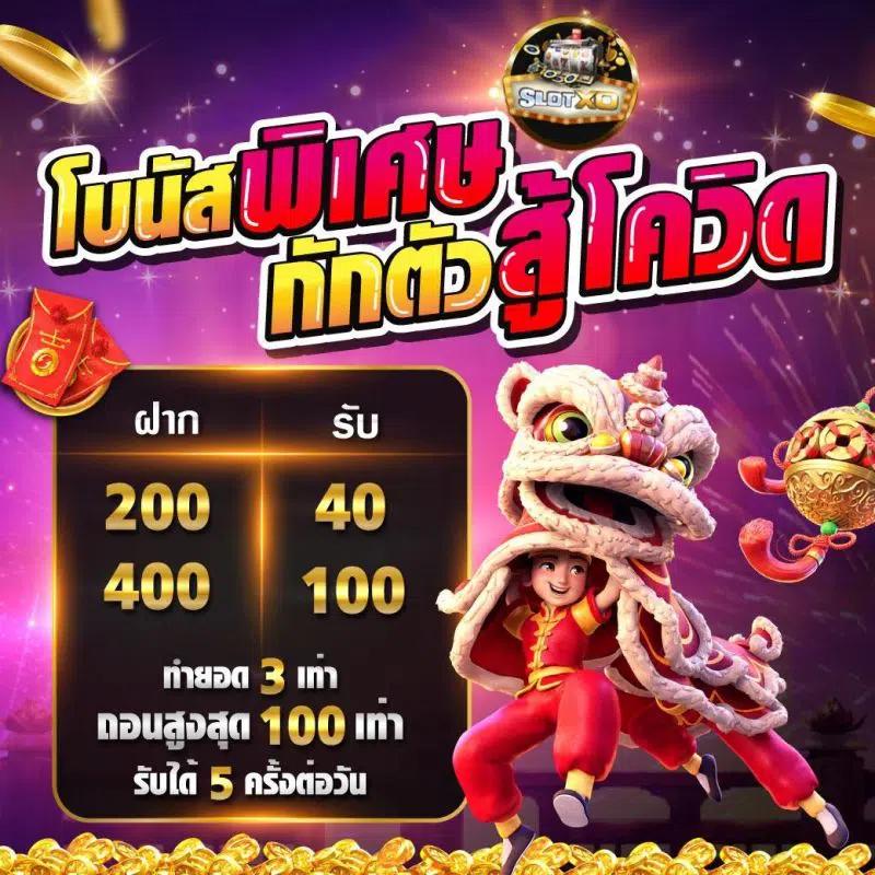บ้านผลบอลทีเด็ดบอลวันนี้ วิเคราะห์แม่น บริการเดิมพันครบวงจร