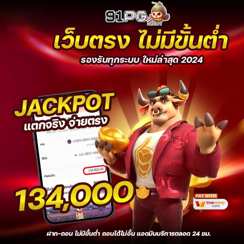 บ้านผลบอลพร้อมราคา แทงบอลออนไลน์ครบ จบในเว็บเดียว