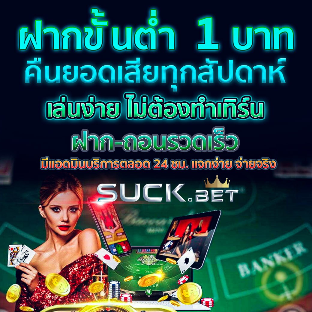 บ้านผลบอลวันนี้ | วิเคราะห์บอลครบ ครบทุกแมตช์ในไทยและต่างประเทศ
