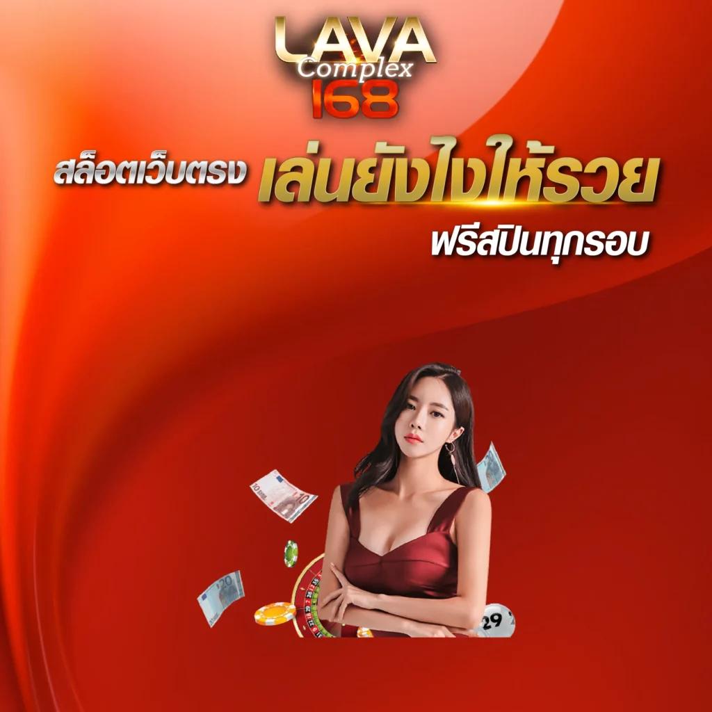 บ้านผลบอลวันนี้ รวมทุกลีก วิเคราะห์แม่นยำ ตรงทุกบิล