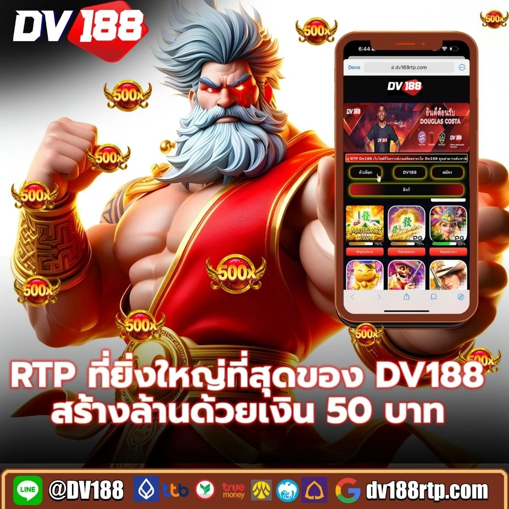 บ้านผลบอลวันนี้ สดทุกลีก เล่นง่าย จ่ายจริง | เว็บเดิมพันอันดับ 1
