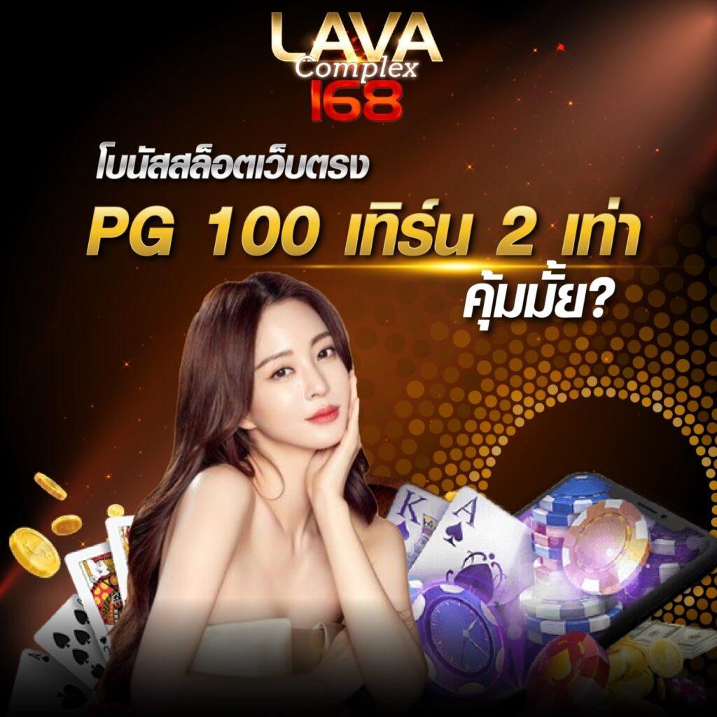 บ้านผลบอลวันนี้ทุกลีก วิเคราะห์สถิติแม่นยำ ชุดข้อมูลเดียวครบถ้วน