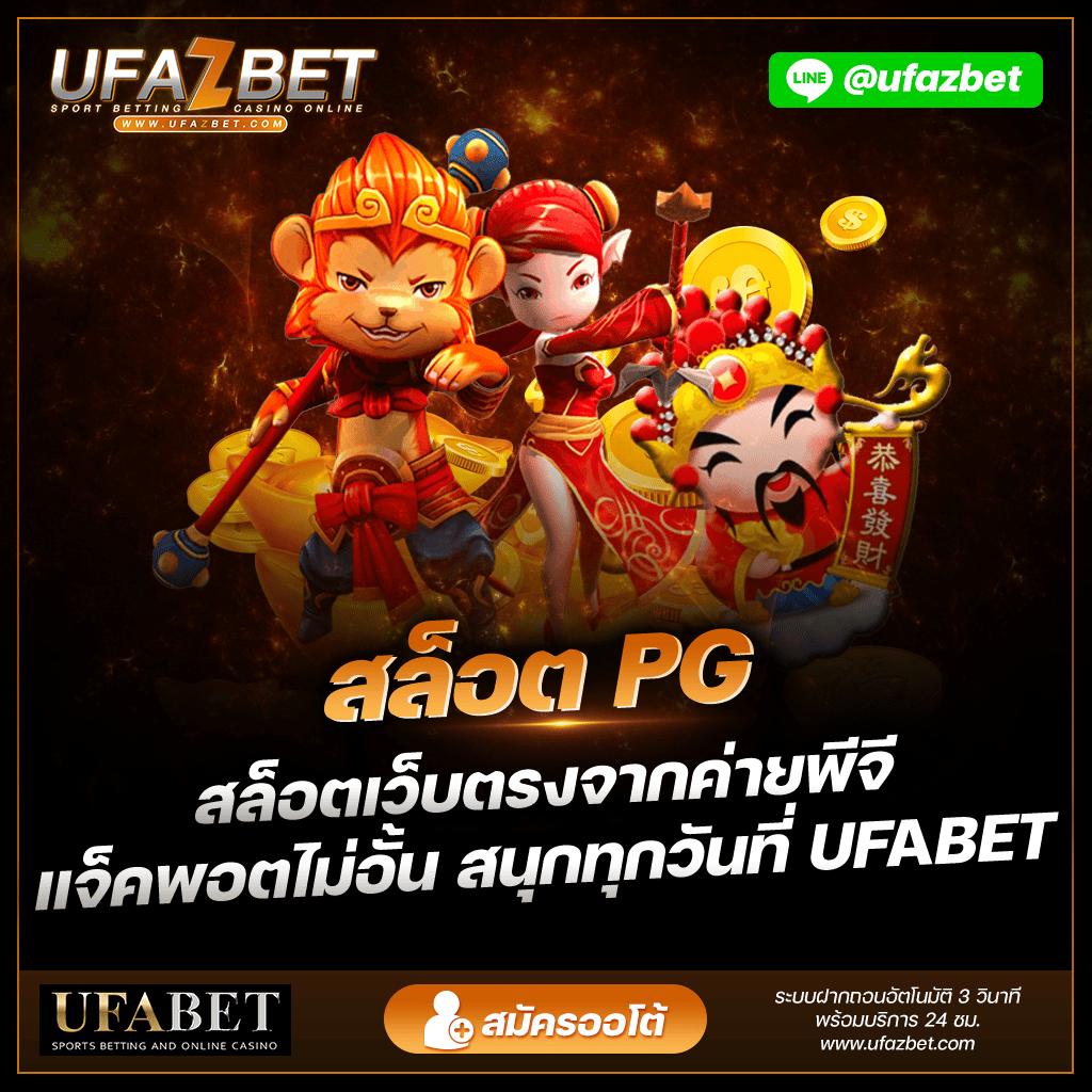 บ้านผลบอลวิเคราะห์บอล แชมป์แทงบอล เดิมพันขั้นสูง 2024