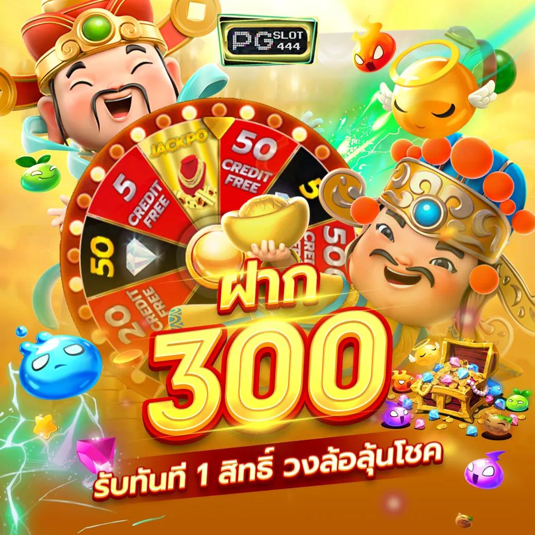 บ้านผลบอลสด7m คาสิโนออนไลน์อันดับหนึ่งในไทย อัปเดตแม่นยำทุกนัด