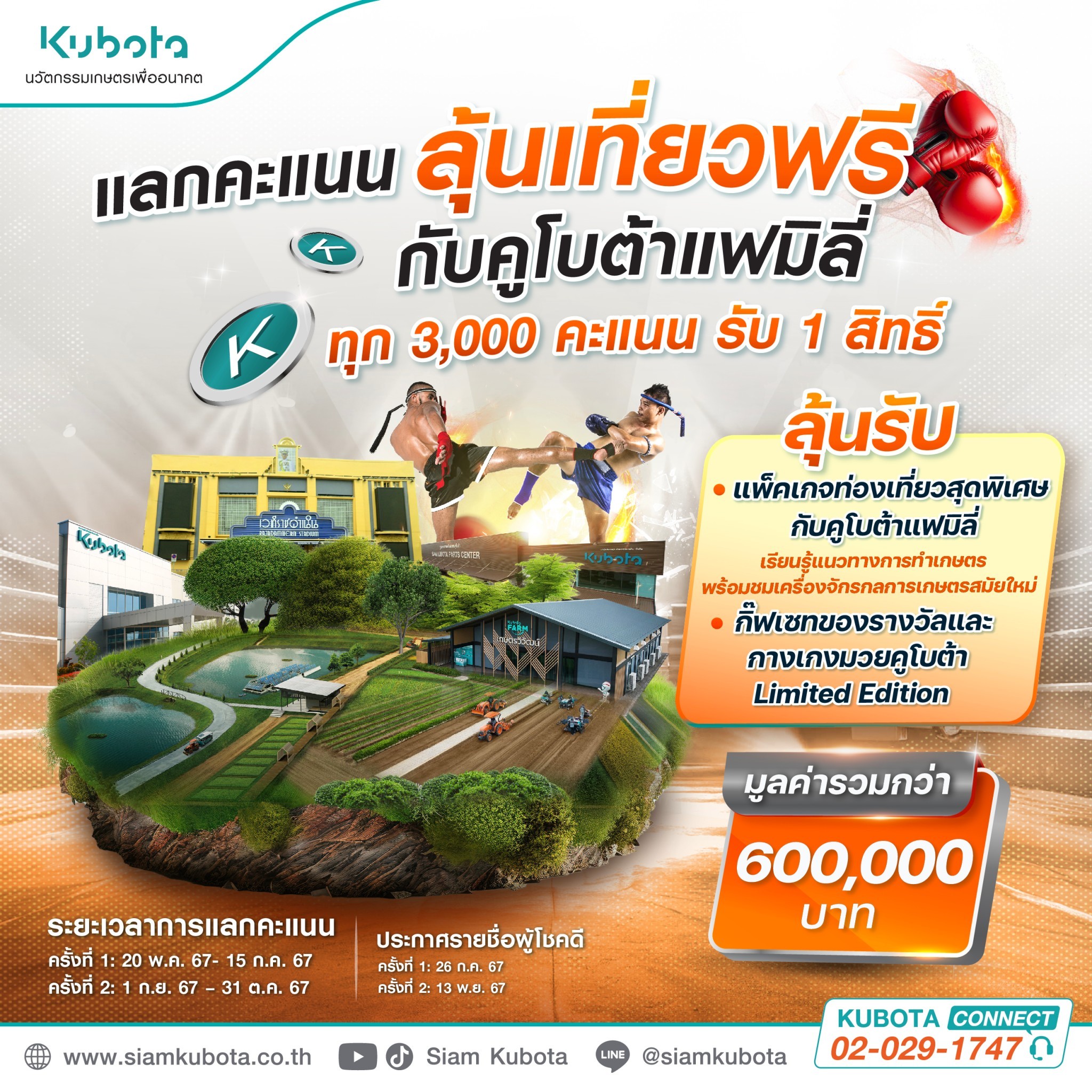 บ้านผลบอลสด8888 คาสิโนออนไลน์อันดับหนึ่งในไทย มั่งคง ปลอดภัย 2024