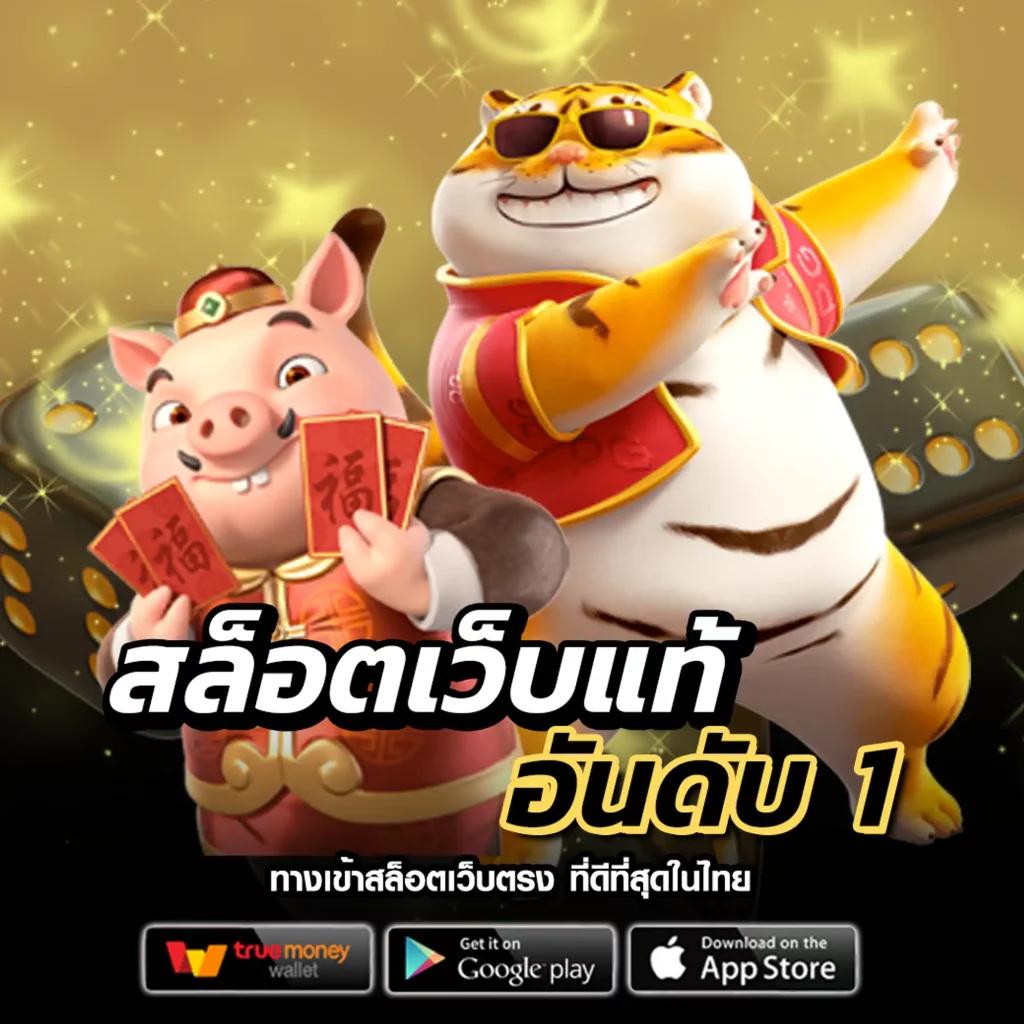 บ้านผลบอลสด888 เมื่อคืน วิเคราะห์บอลแม่นยำที่สุดในไทย