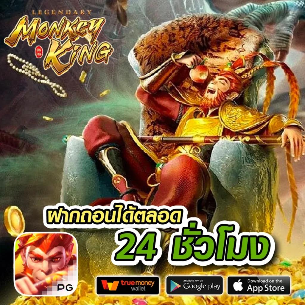 บ้านผลบอลสดไทย คาสิโนครบวงจร มิติใหม่แห่งการเดิมพัน
