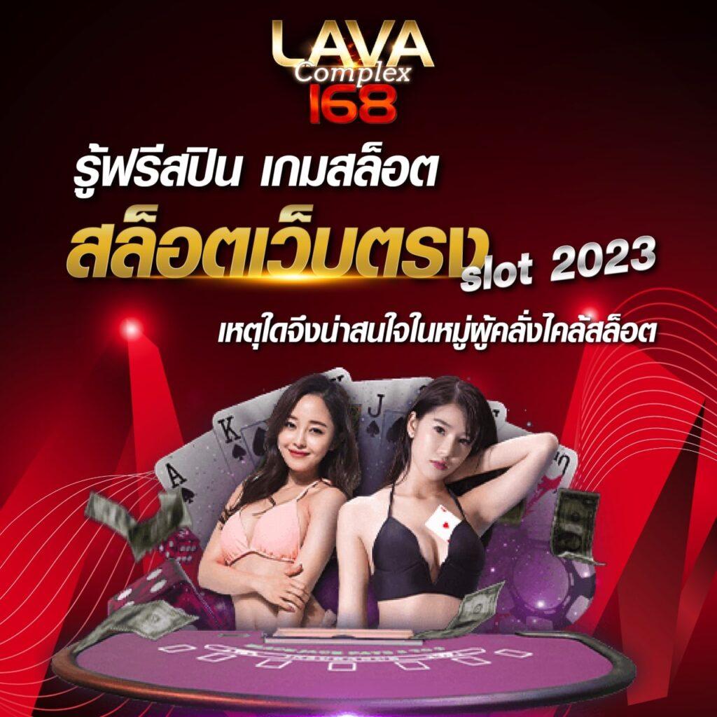 บ้านผลบอลเมื่อคืน เล่นง่าย จ่ายคล่อง พร้อมเครดิตฟรีใหม่ล่าสุด