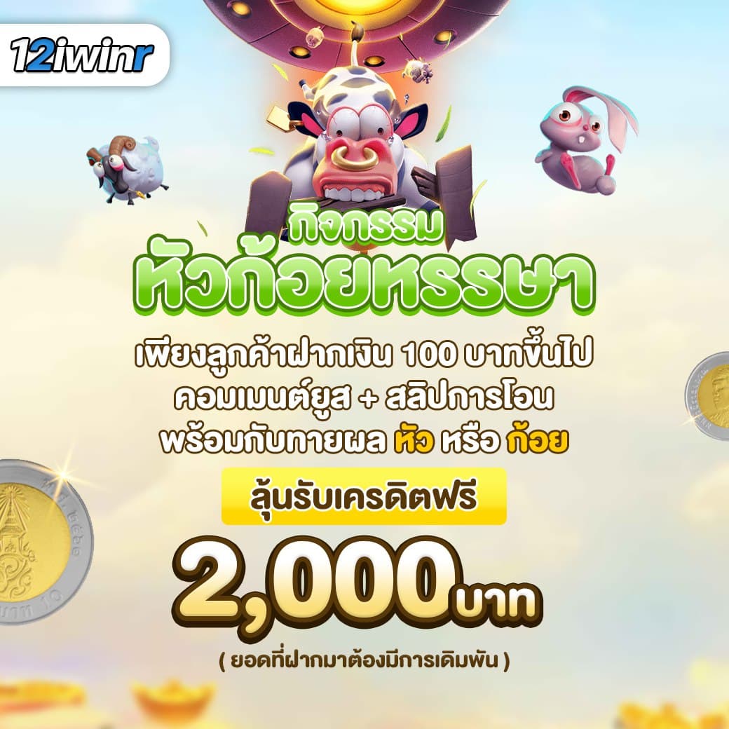 บ้านผลบอลไทย thscore อัปเดตสด ผลฟุตบอลวันนี้ครบทุกลีก