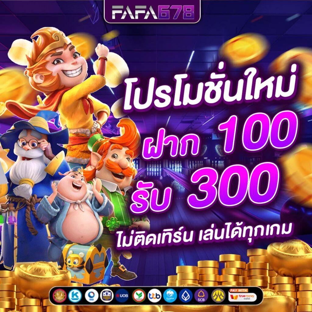 บ้านผลอบล คาสิโนอันดับหนึ่ง ของไทย เดิมพันง่าย รับโบนัสไม่อั้น