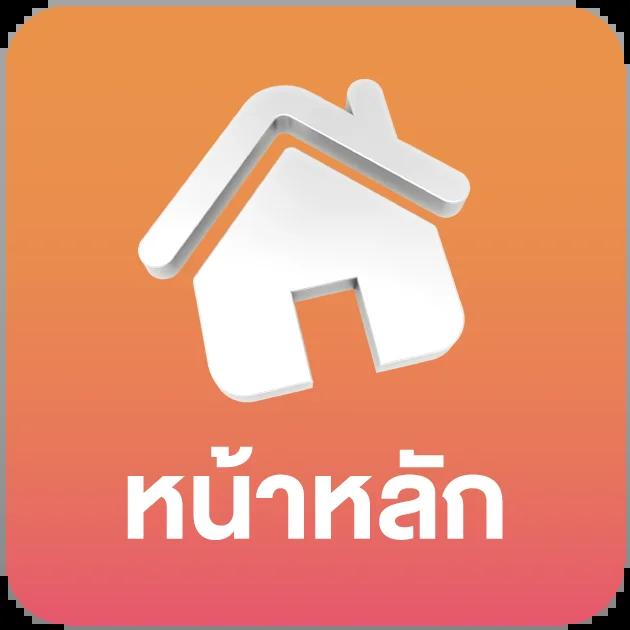 บาผลบอล เว็บคาสิโนออนไลน์อันดับหนึ่ง พร้อมเครดิตฟรีไม่อั้น