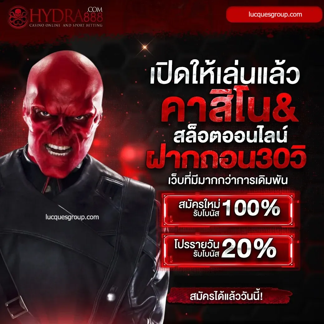 บาโลสดๆ คาสิโนปลอดภัยเล่นง่ายได้เงินจริงเล่นครบวงจร
