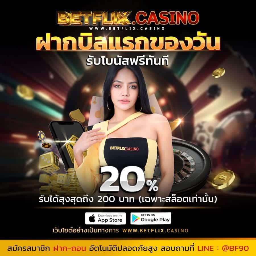 ปัง ปัง สล็อต เว็บใหญ่ เล่นง่าย จ่ายจริง พร้อมโปรโมชั่นเด็ด