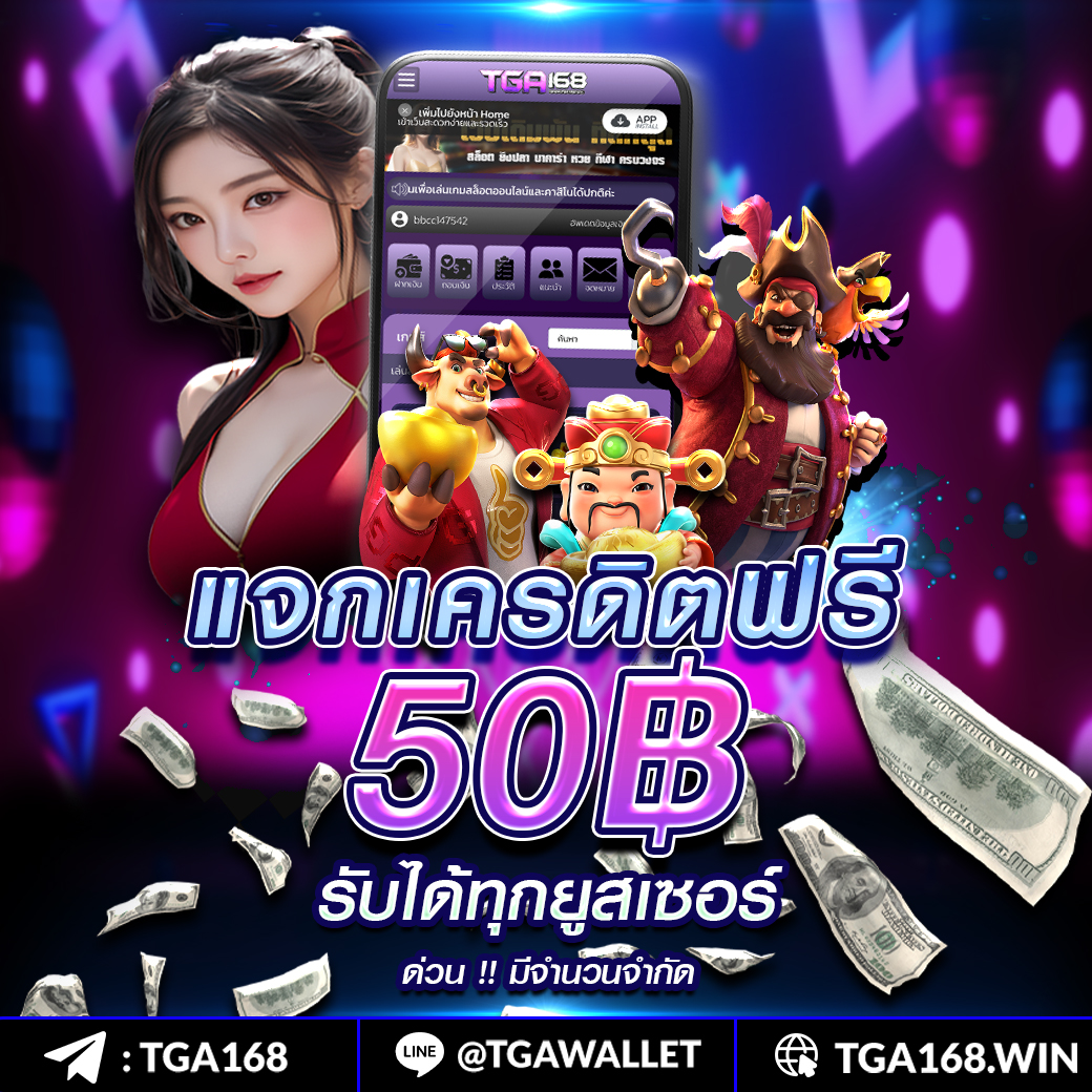 ปังๆสล็อต คาสิโนออนไลน์อันดับหนึ่ง รวมโปรสุดคุ้มและแตกง่าย