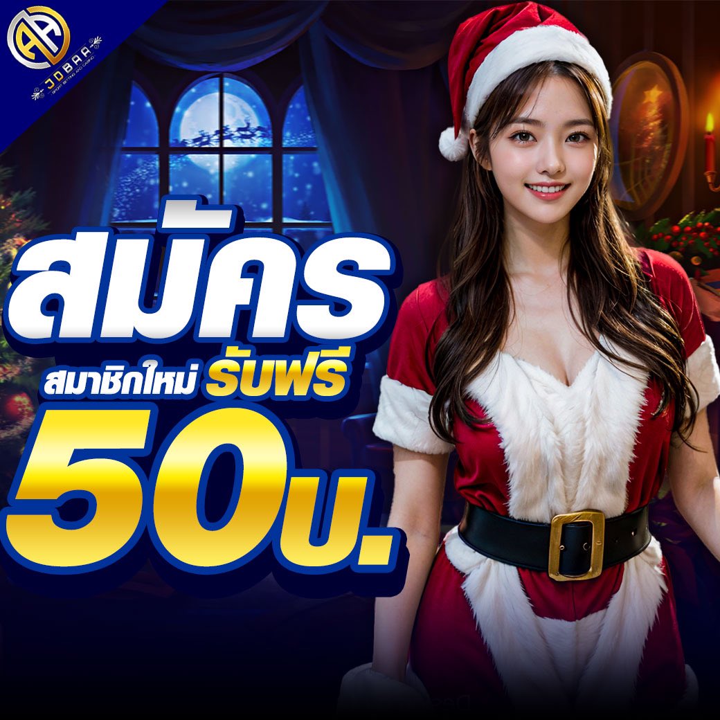ปั่นสล็อต เว็บตรงสุดมันส์ พร้อมโปรโมชั่นแรง ปี 2024