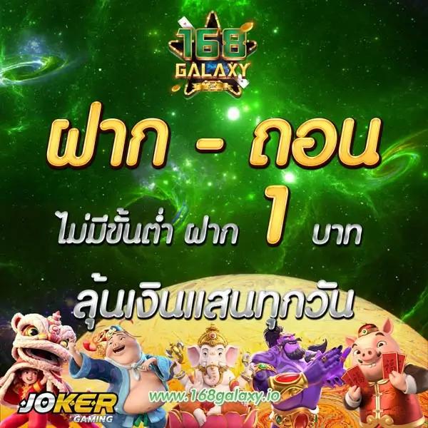ปั่นสล็อตเว็บตรง แหล่งรวมเกมสล็อตลุ้นรางวัลจัดเต็ม โบนัสแตกบ่อย