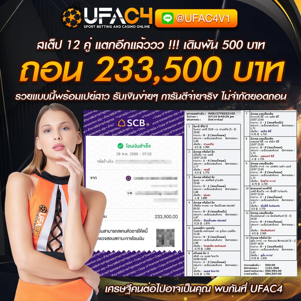 ปันโปร777สล็อต คาสิโนชั้นนำ โปรโมชั่นแจกจริง พร้อมระบบทันสมัย